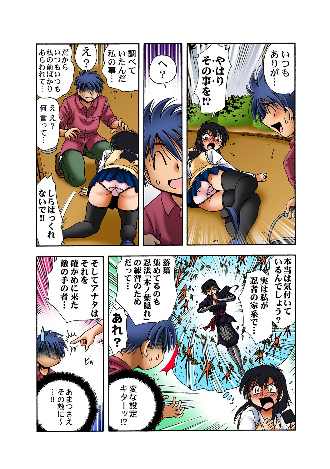 Page 112