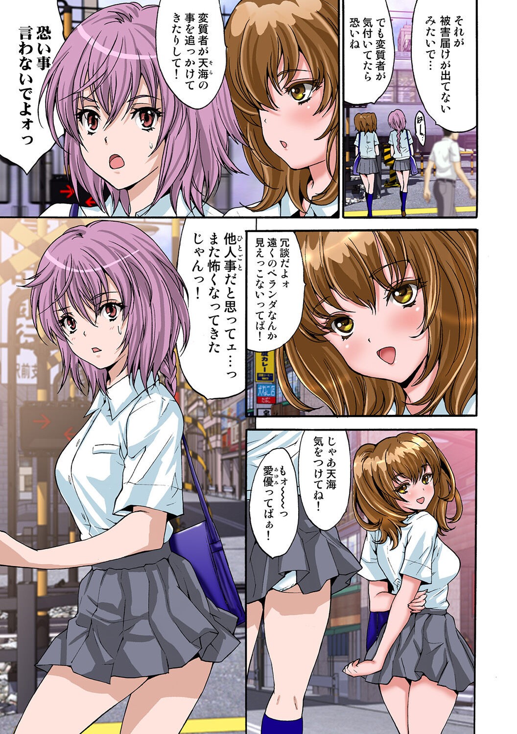 Page 116