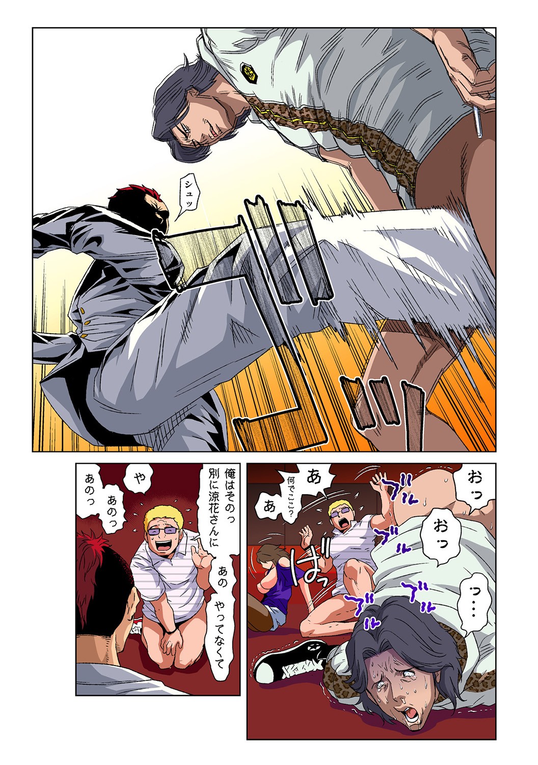 Page 22