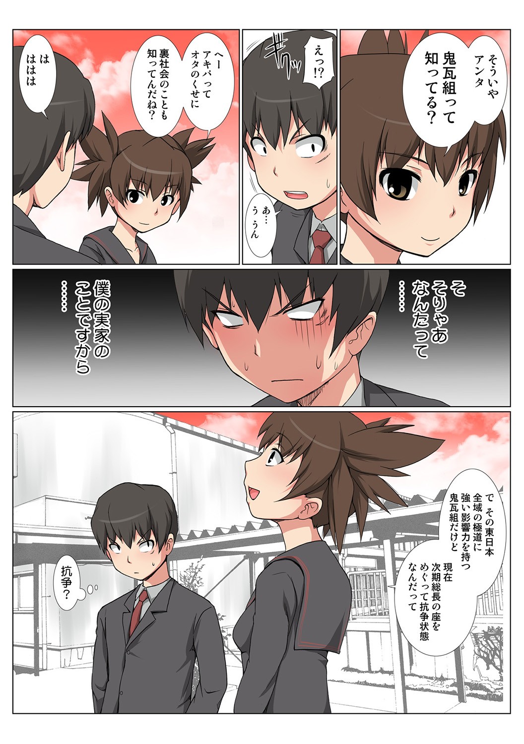 Page 28