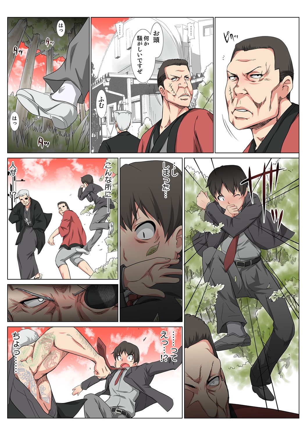 Page 37