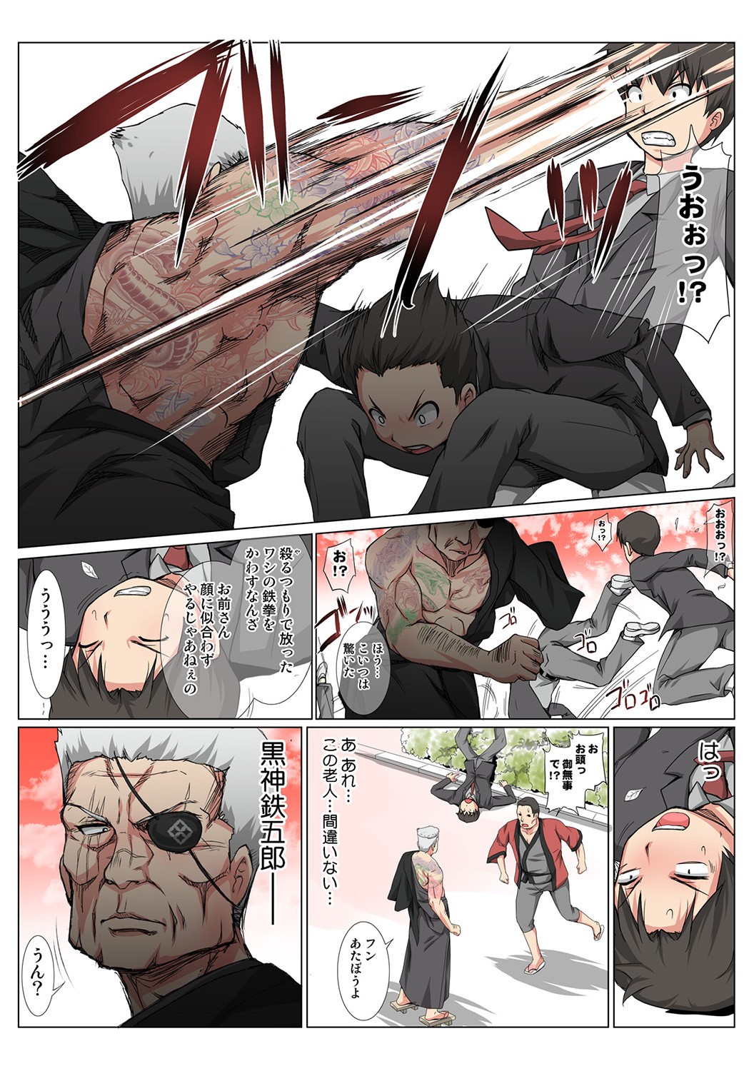 Page 38