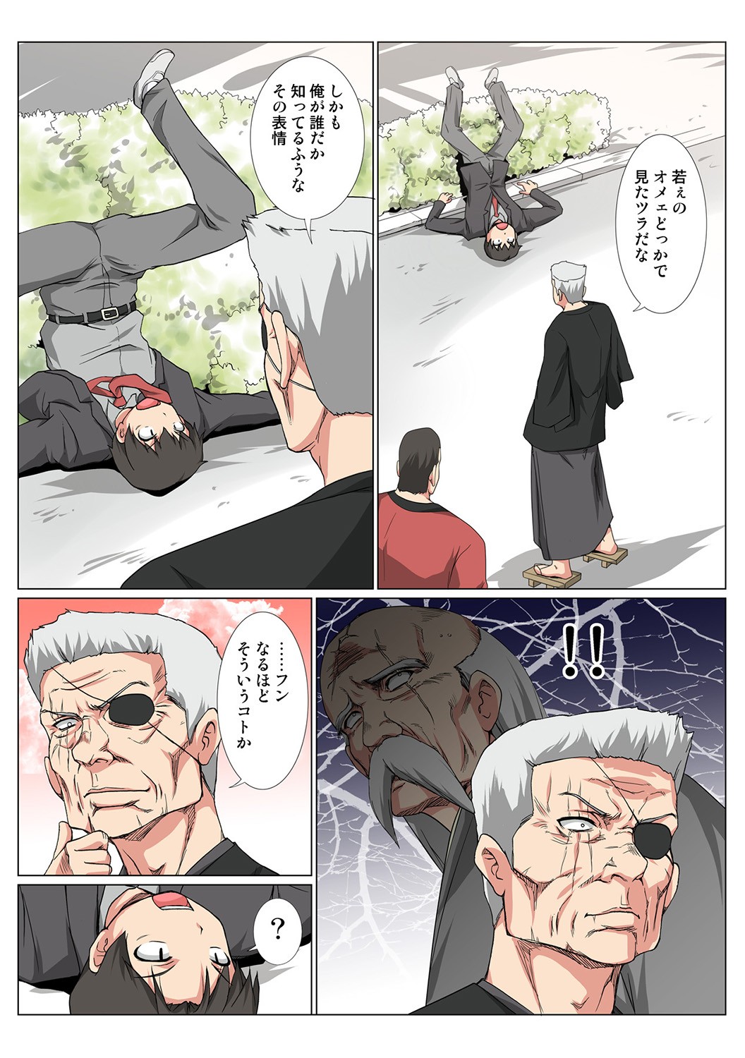 Page 40