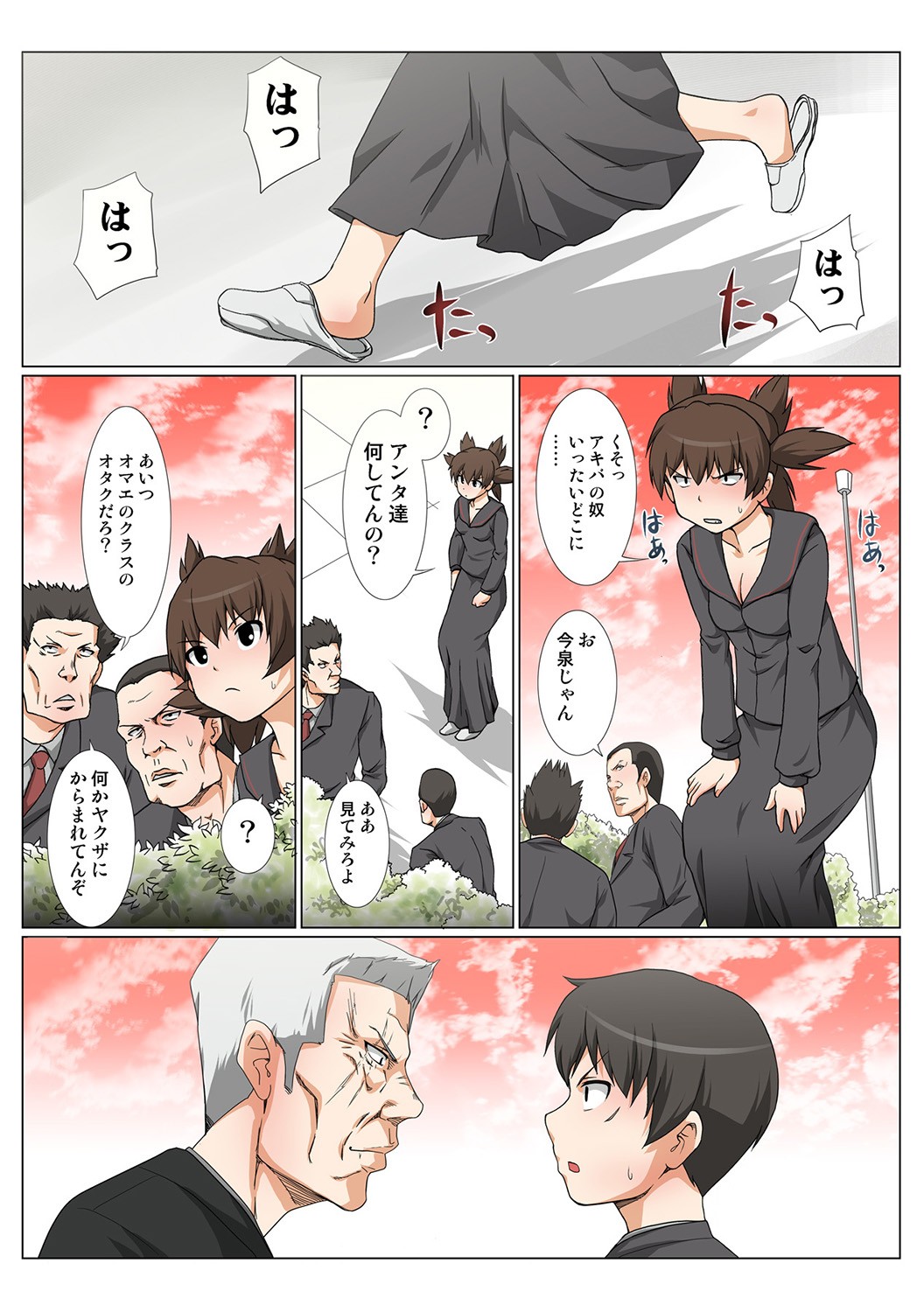 Page 49