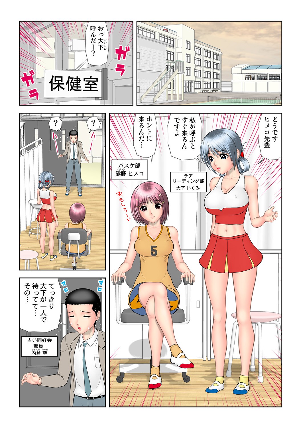 Page 63