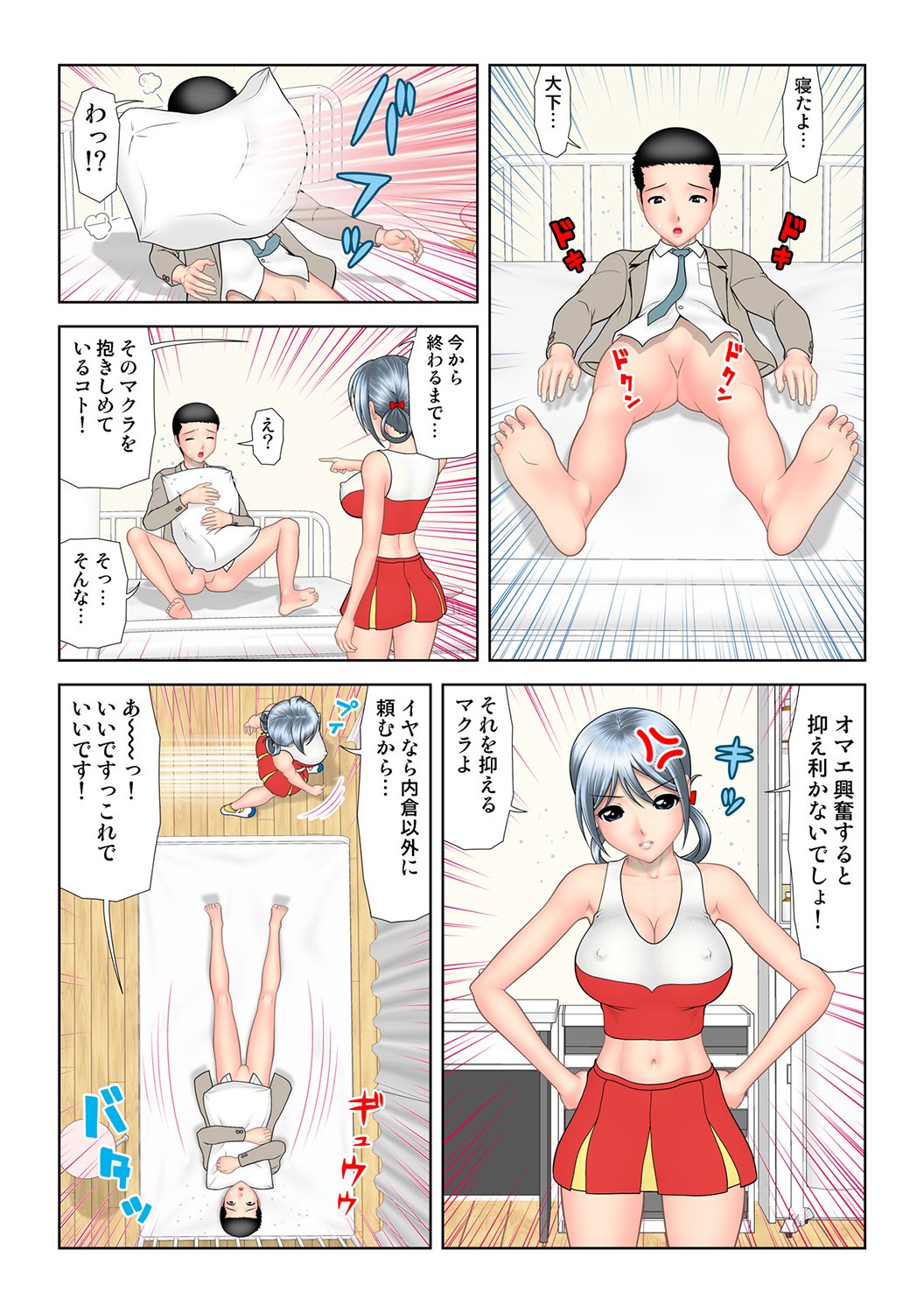 Page 66