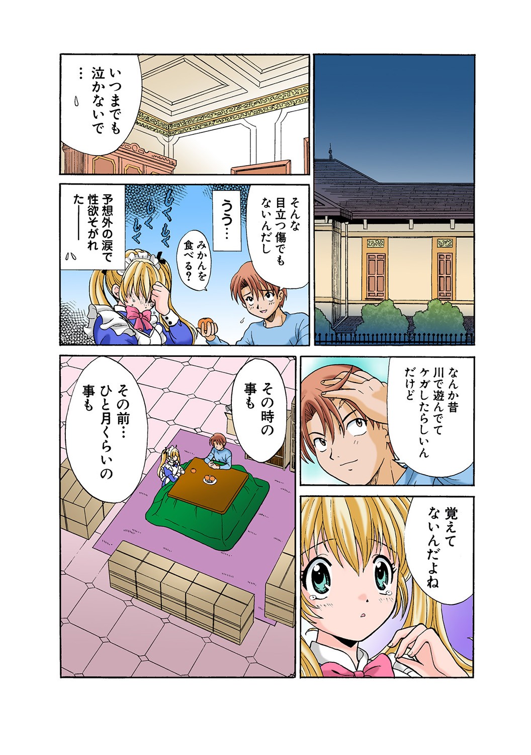 Page 81