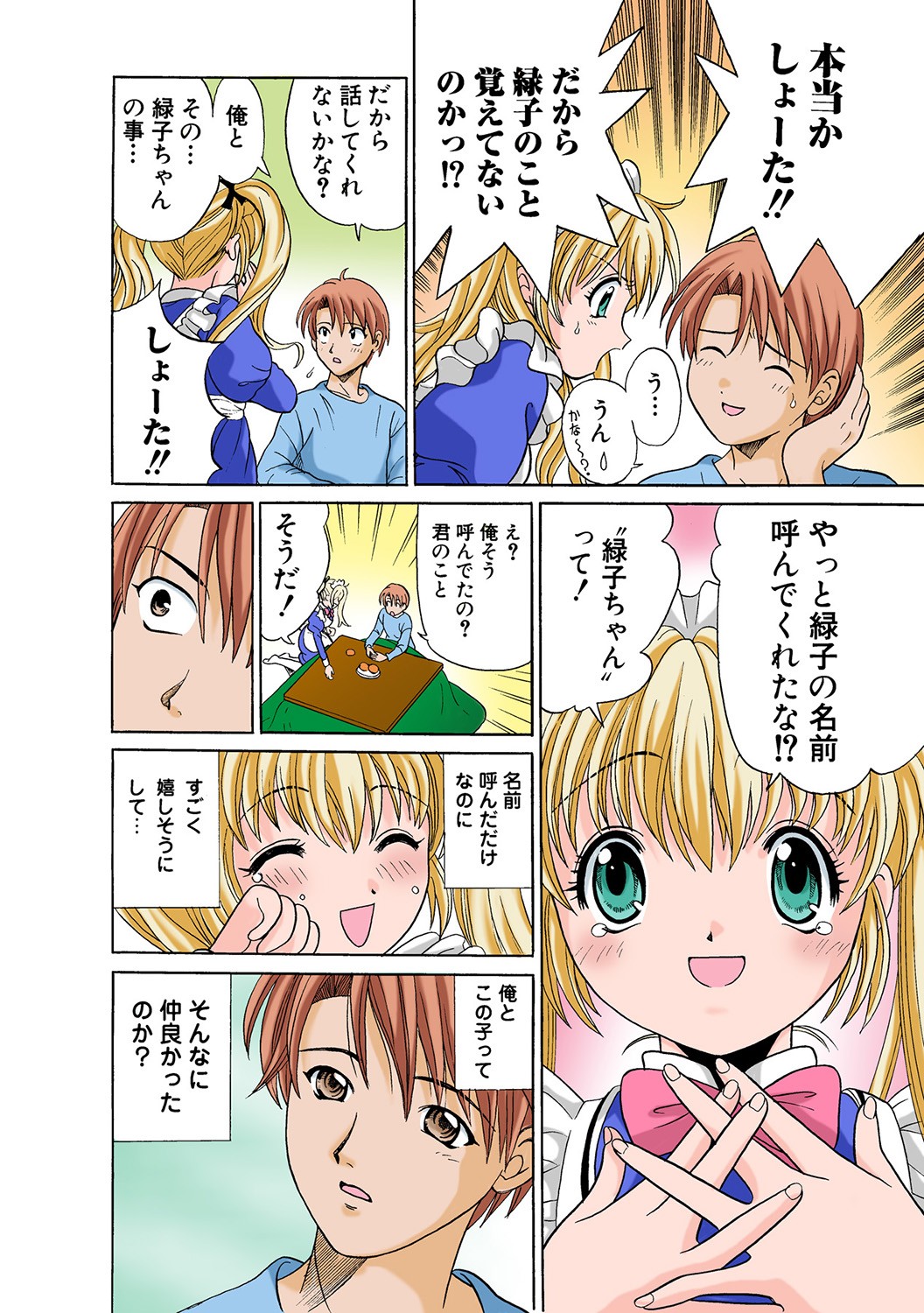 Page 82