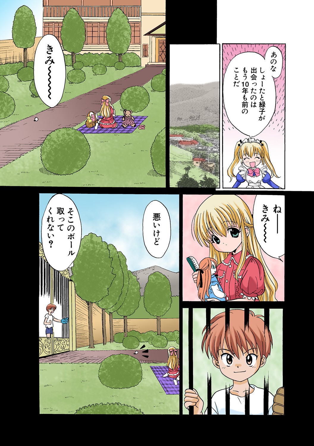 Page 83