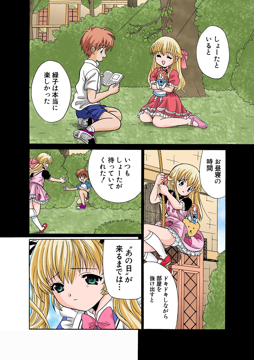 Page 89