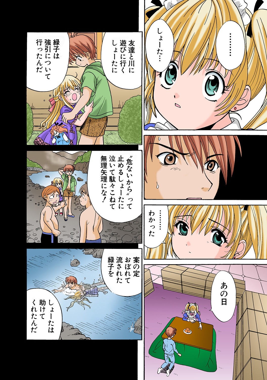Page 91