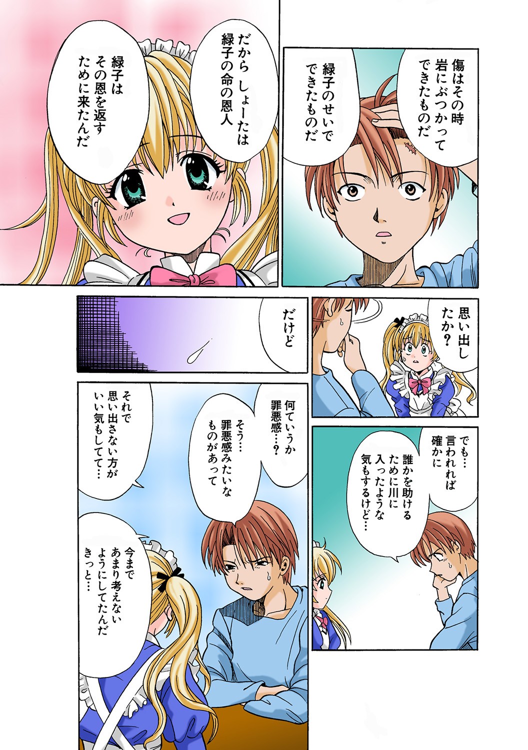 Page 92