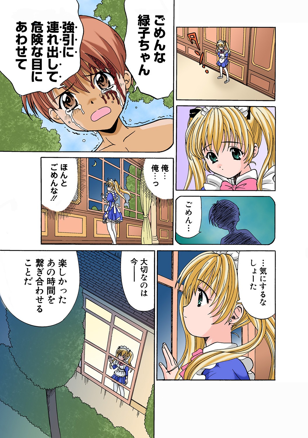 Page 94