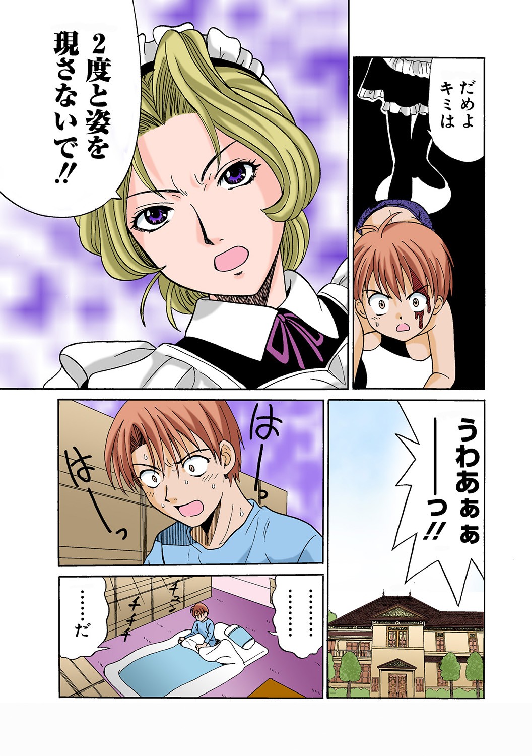 Page 98