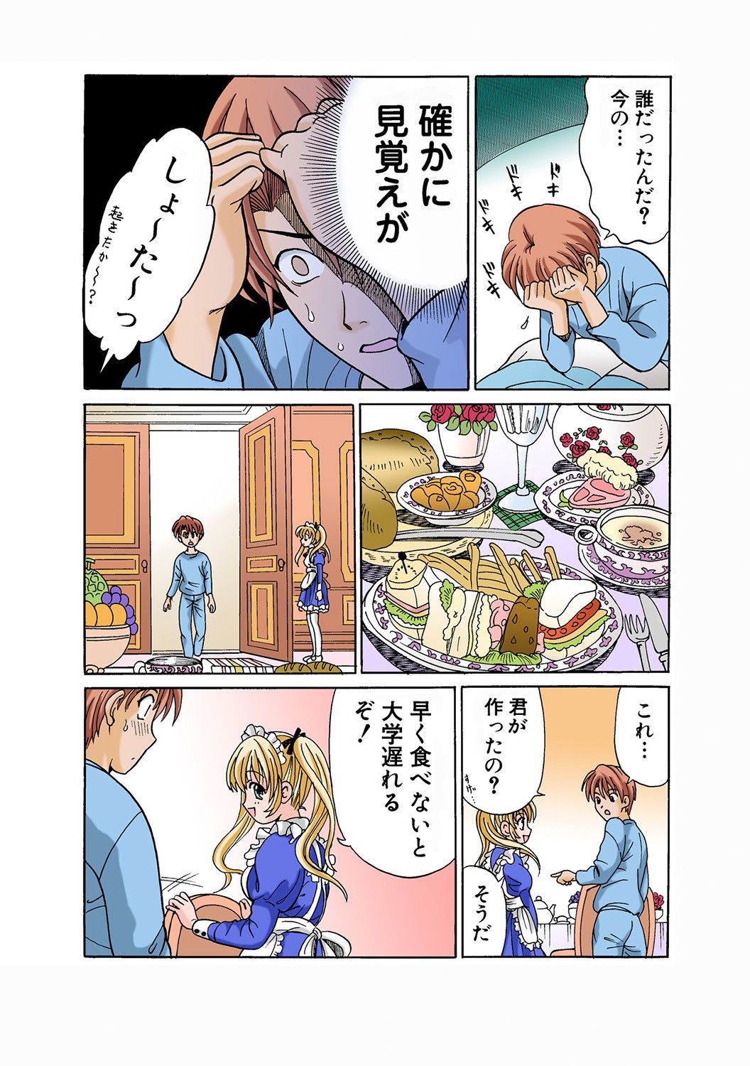 Page 99