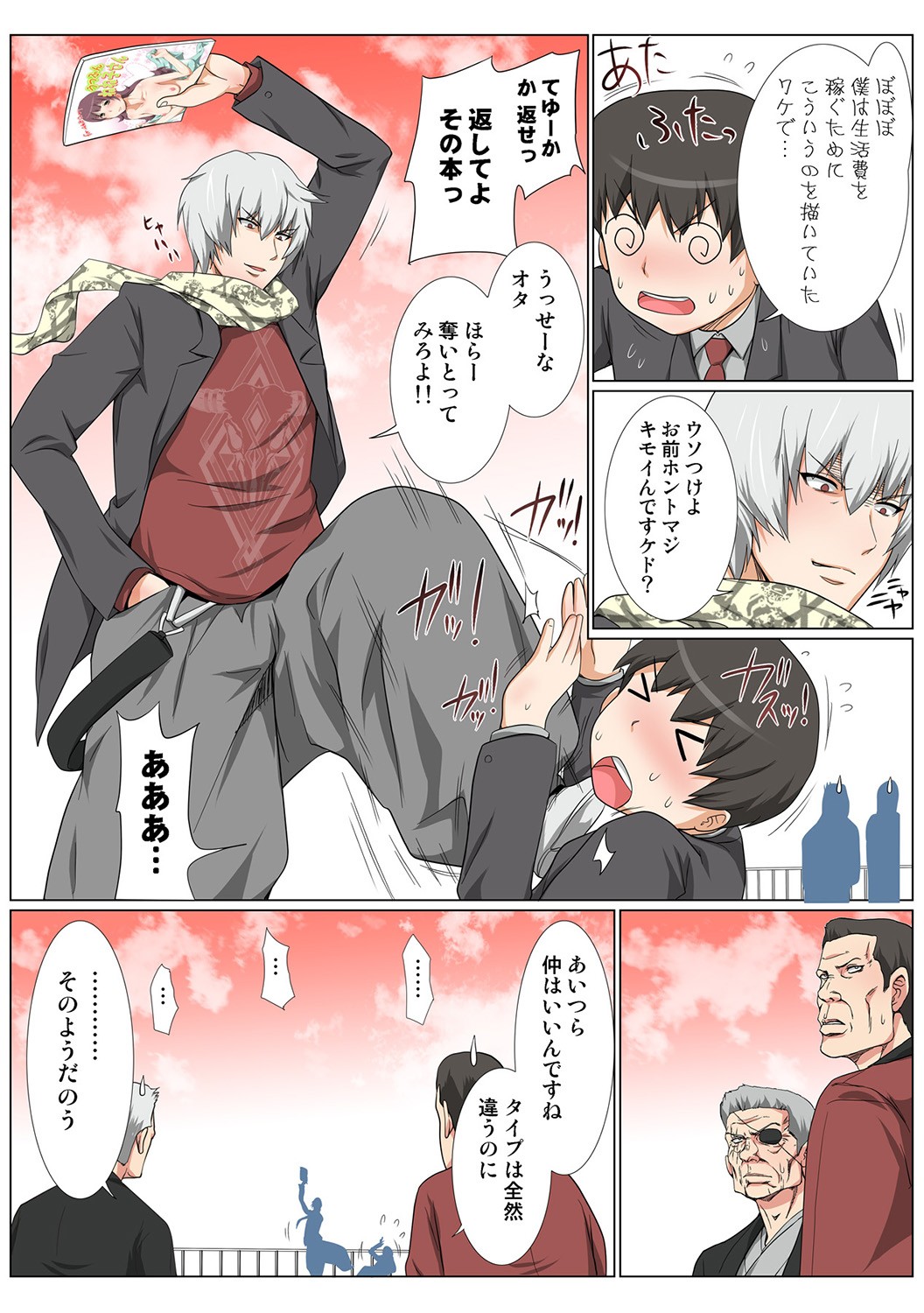 Page 102