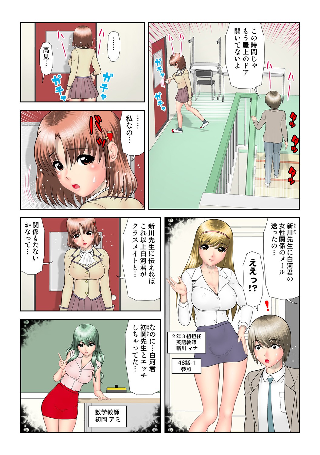 Page 116