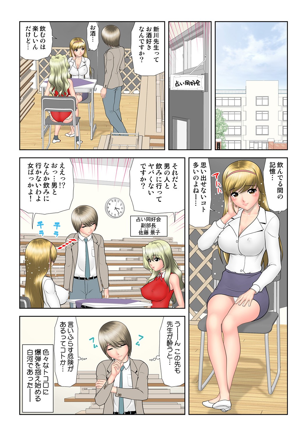 Page 126