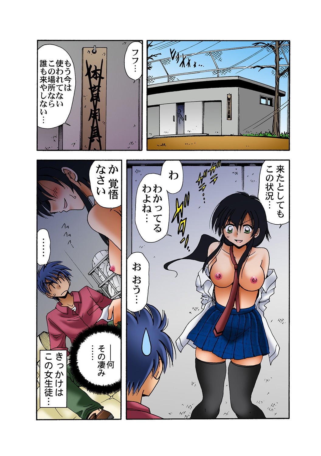 Page 27