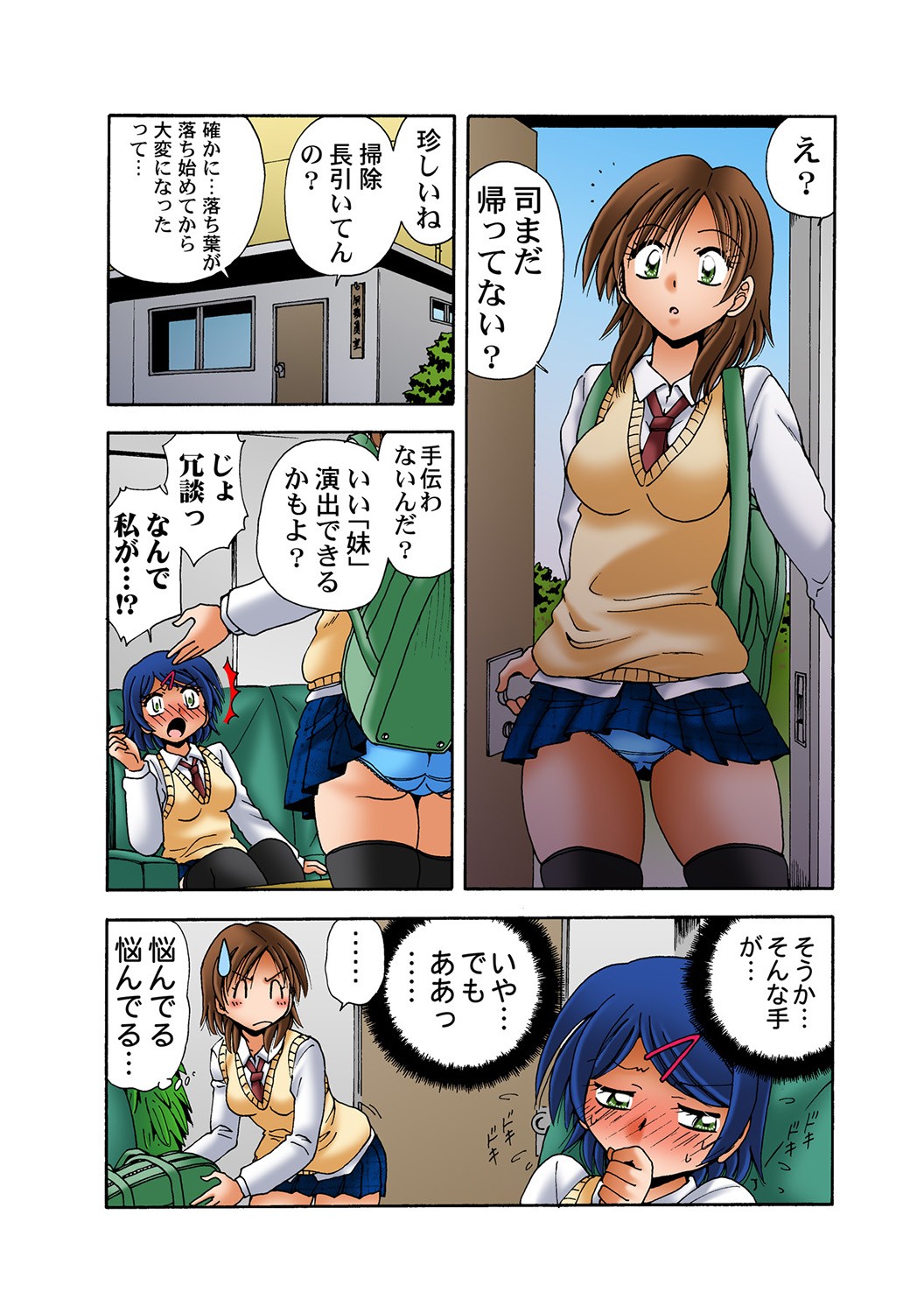 Page 29