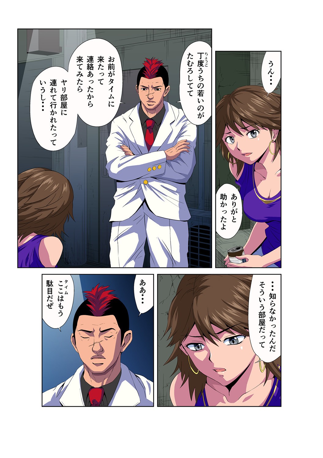 Page 4