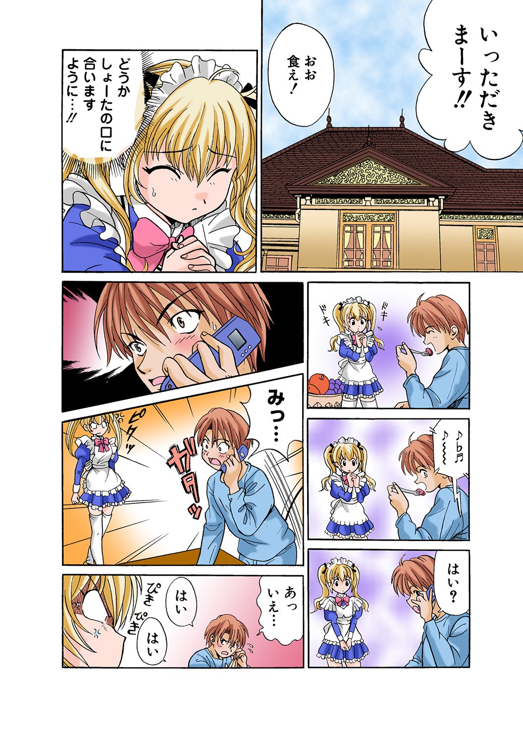 Page 40