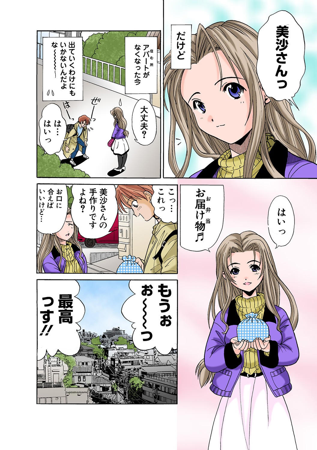 Page 42