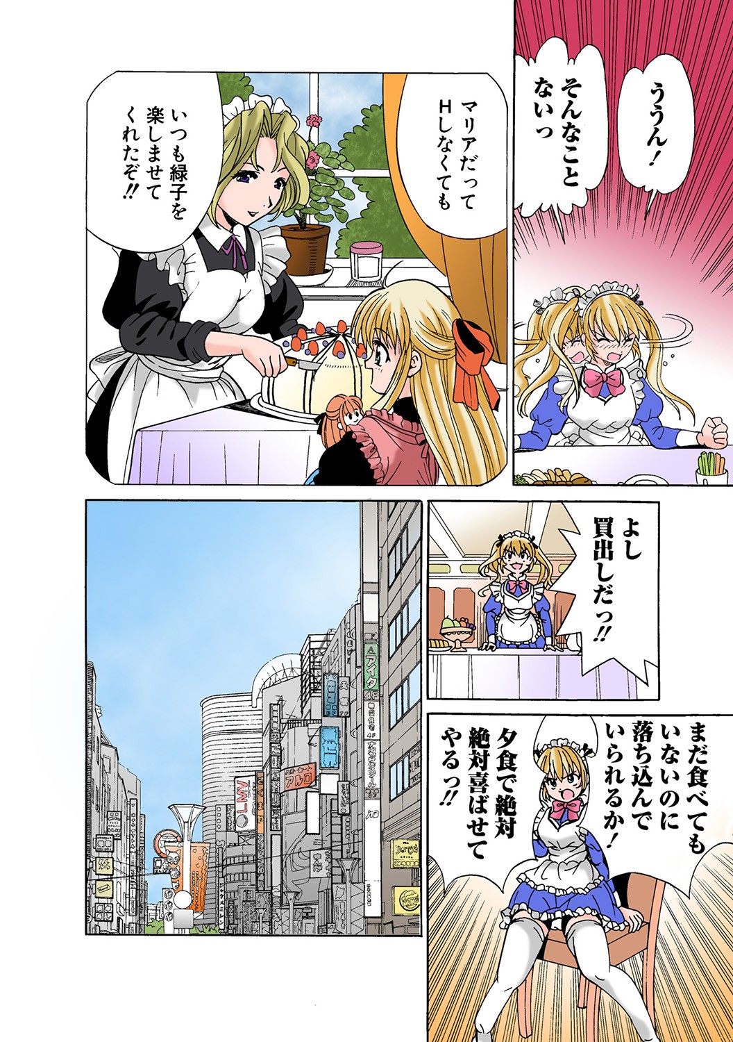 Page 44