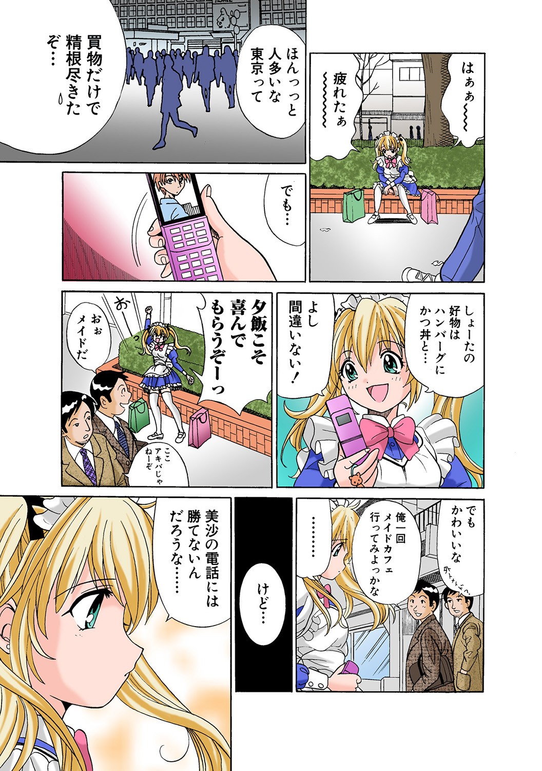 Page 45