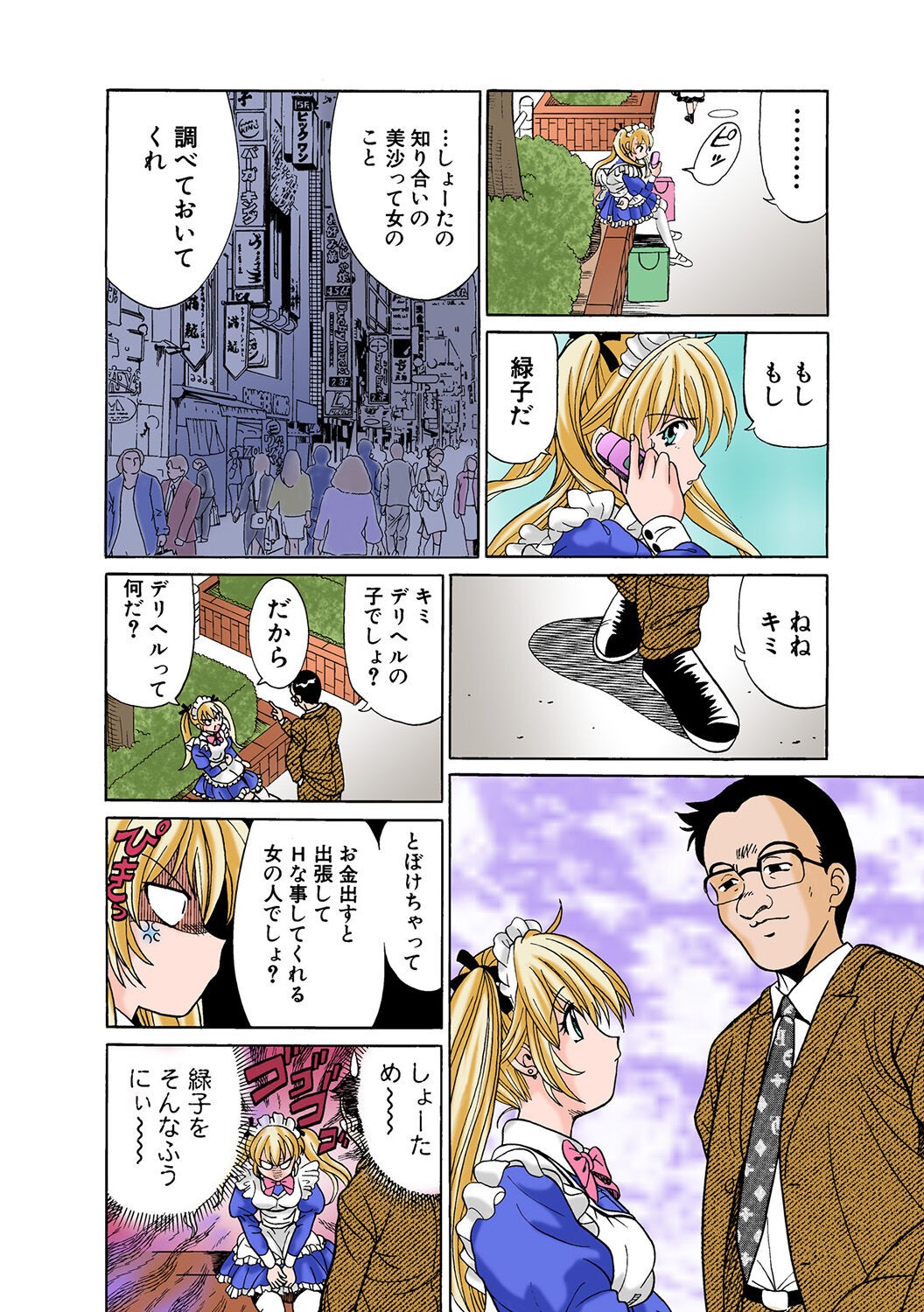 Page 46