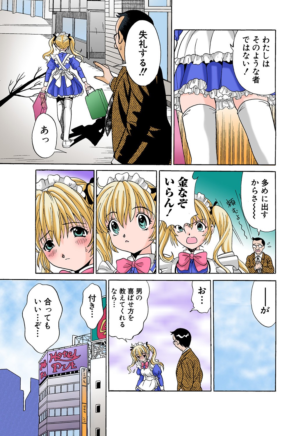 Page 47