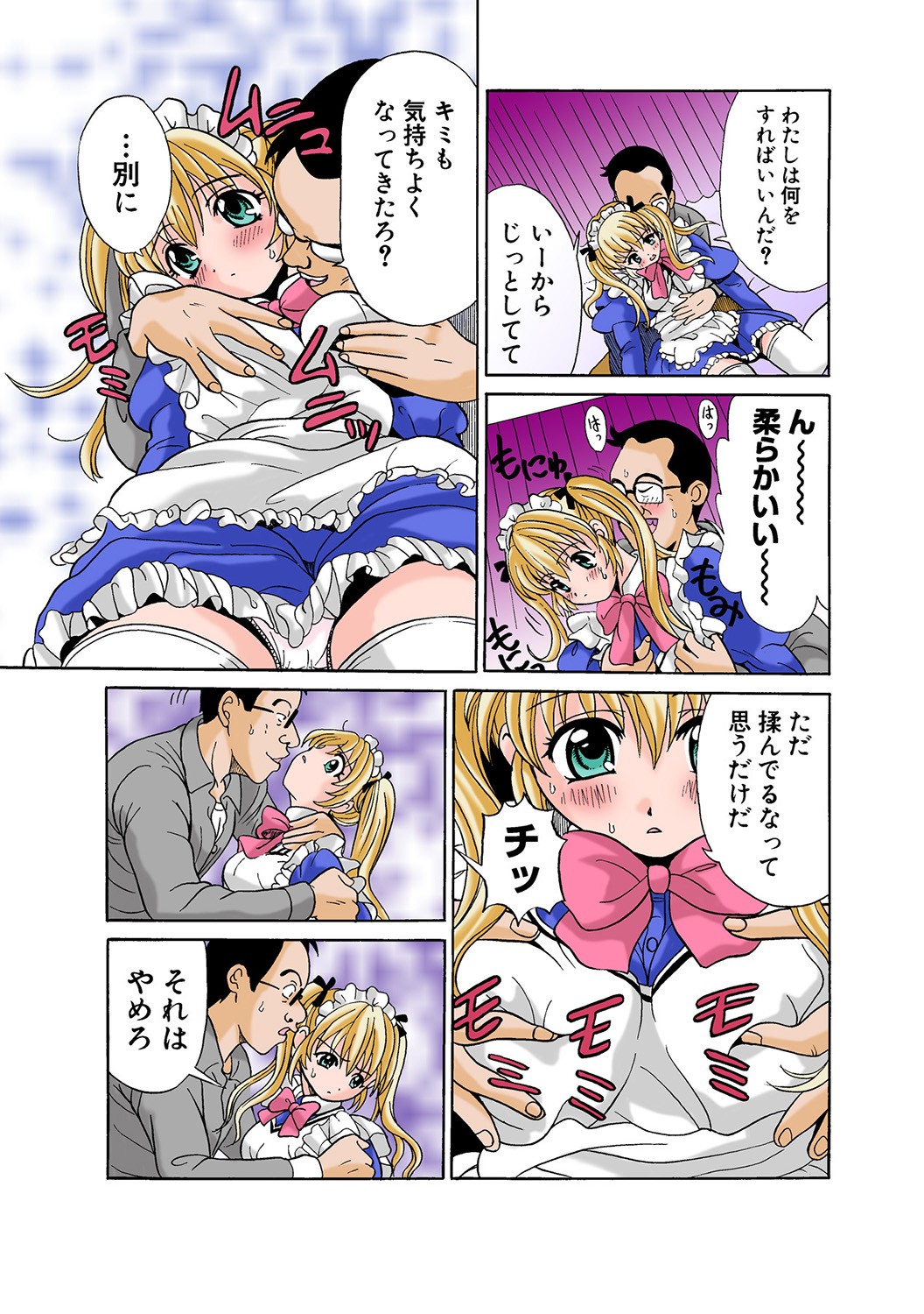Page 49