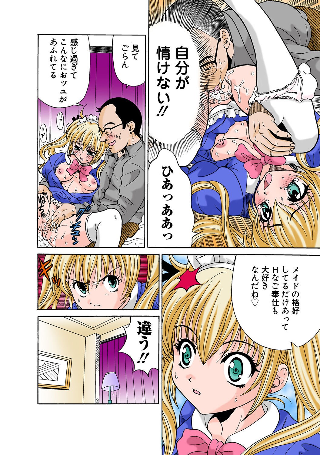 Page 55