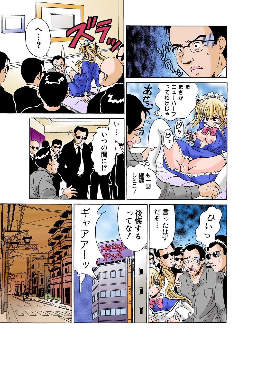 Page 58