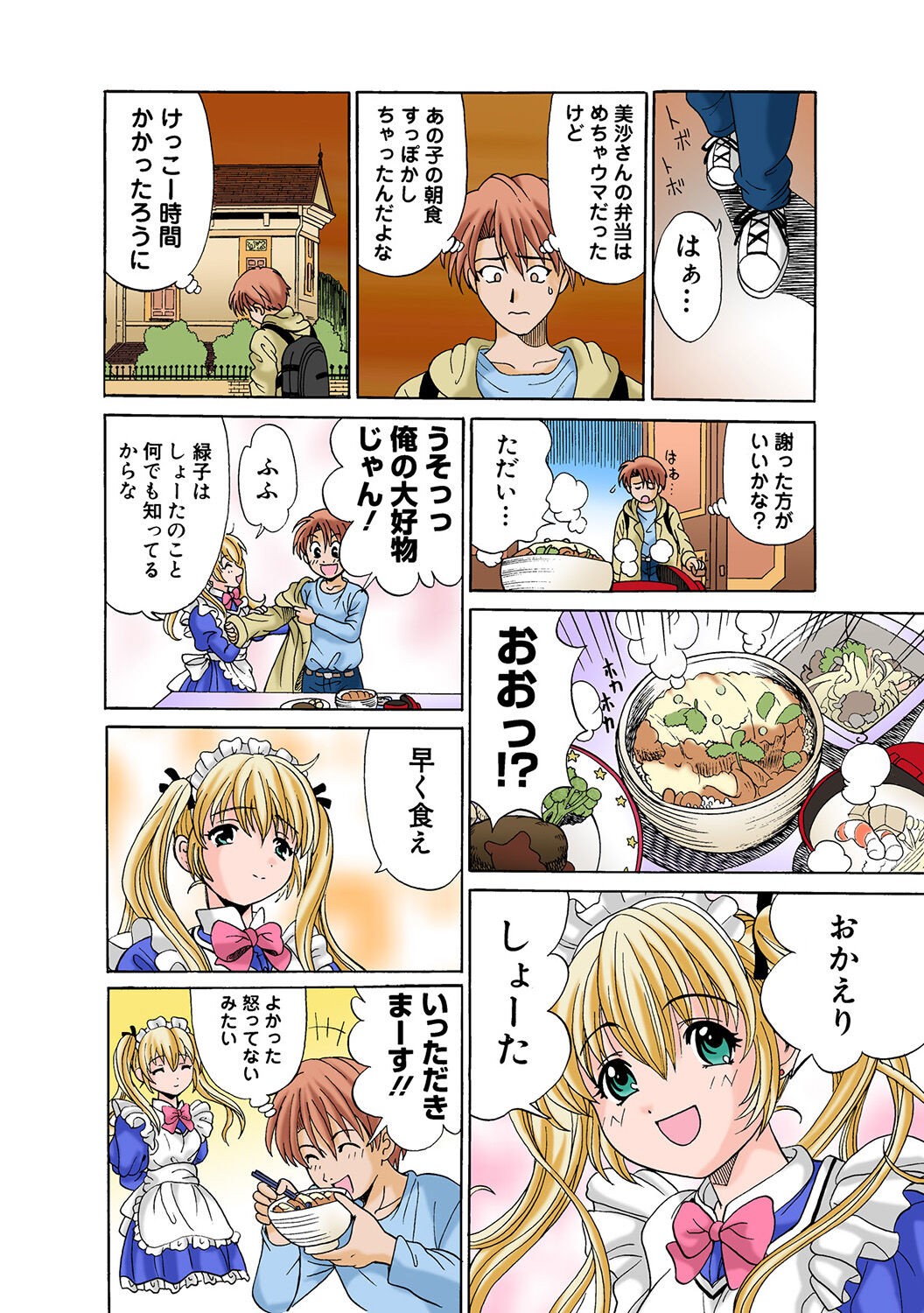 Page 59