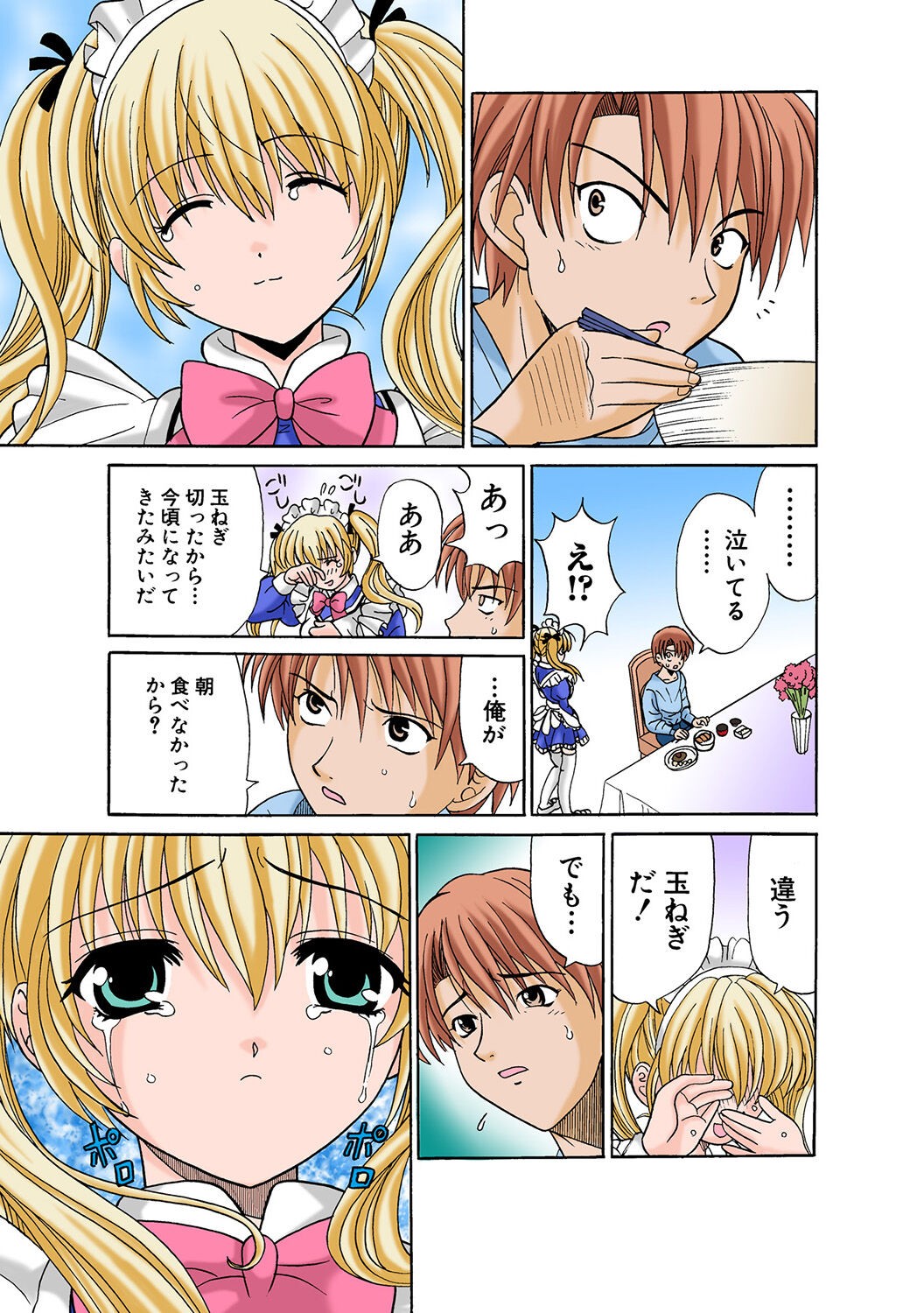 Page 60