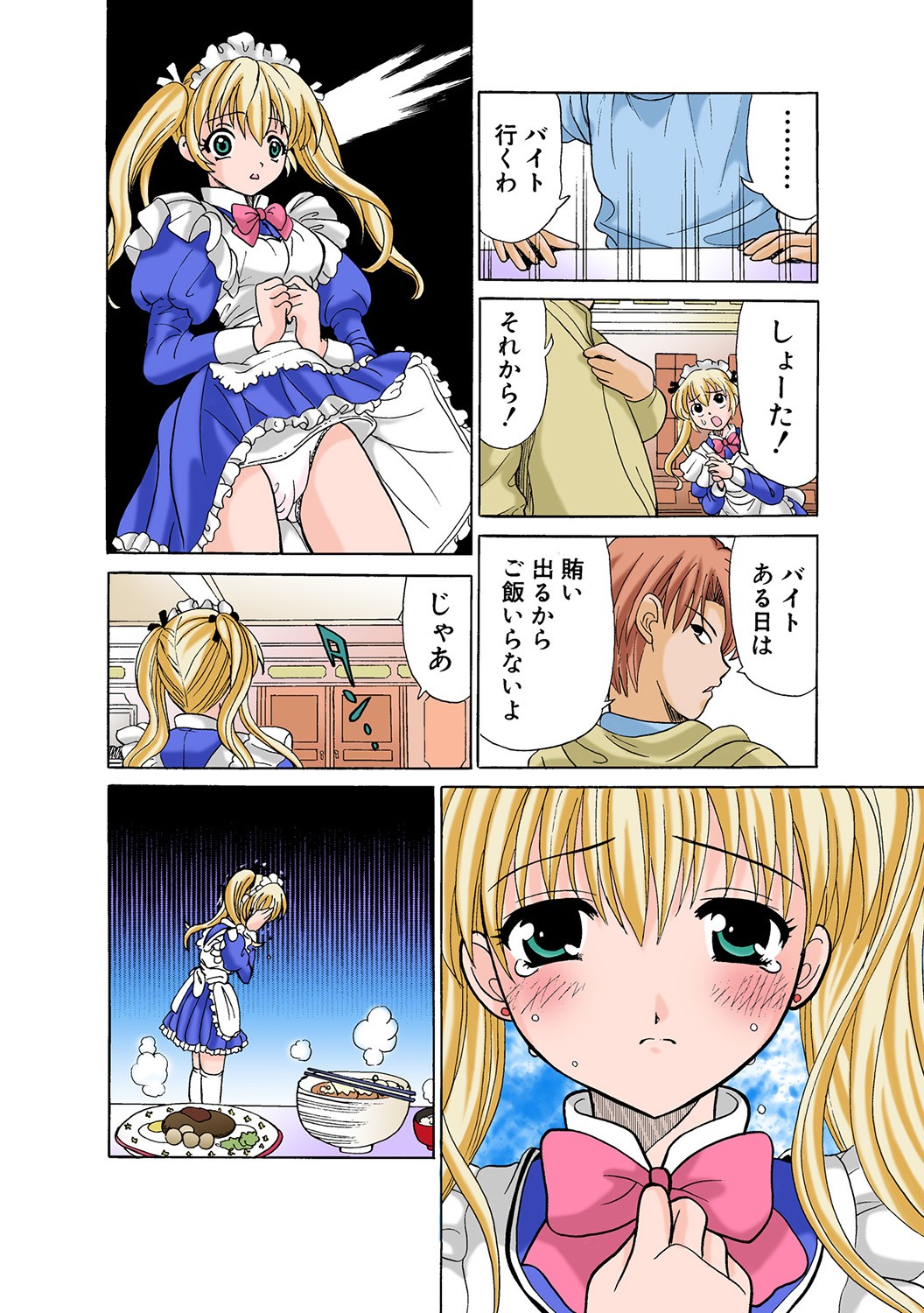 Page 63