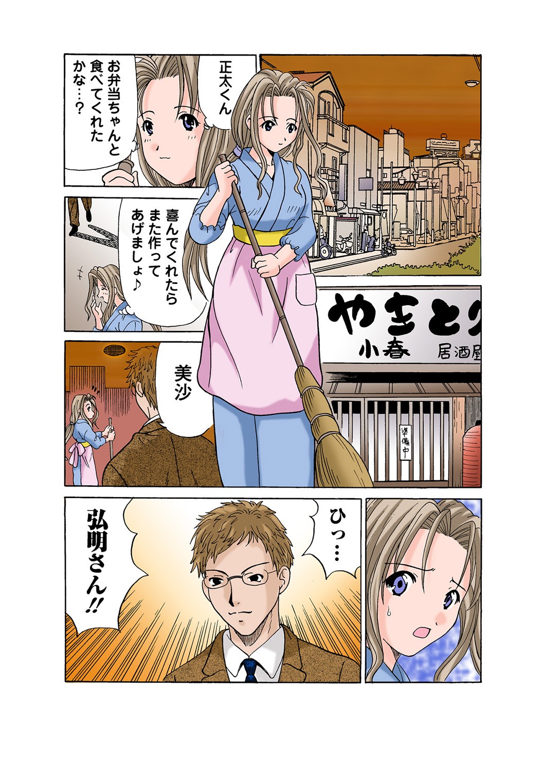 Page 64