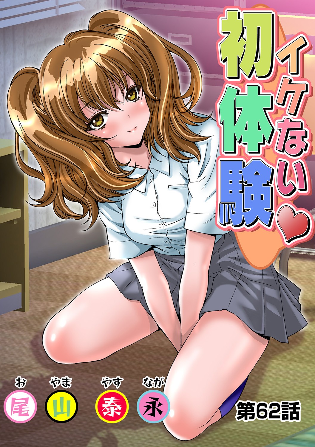Page 65