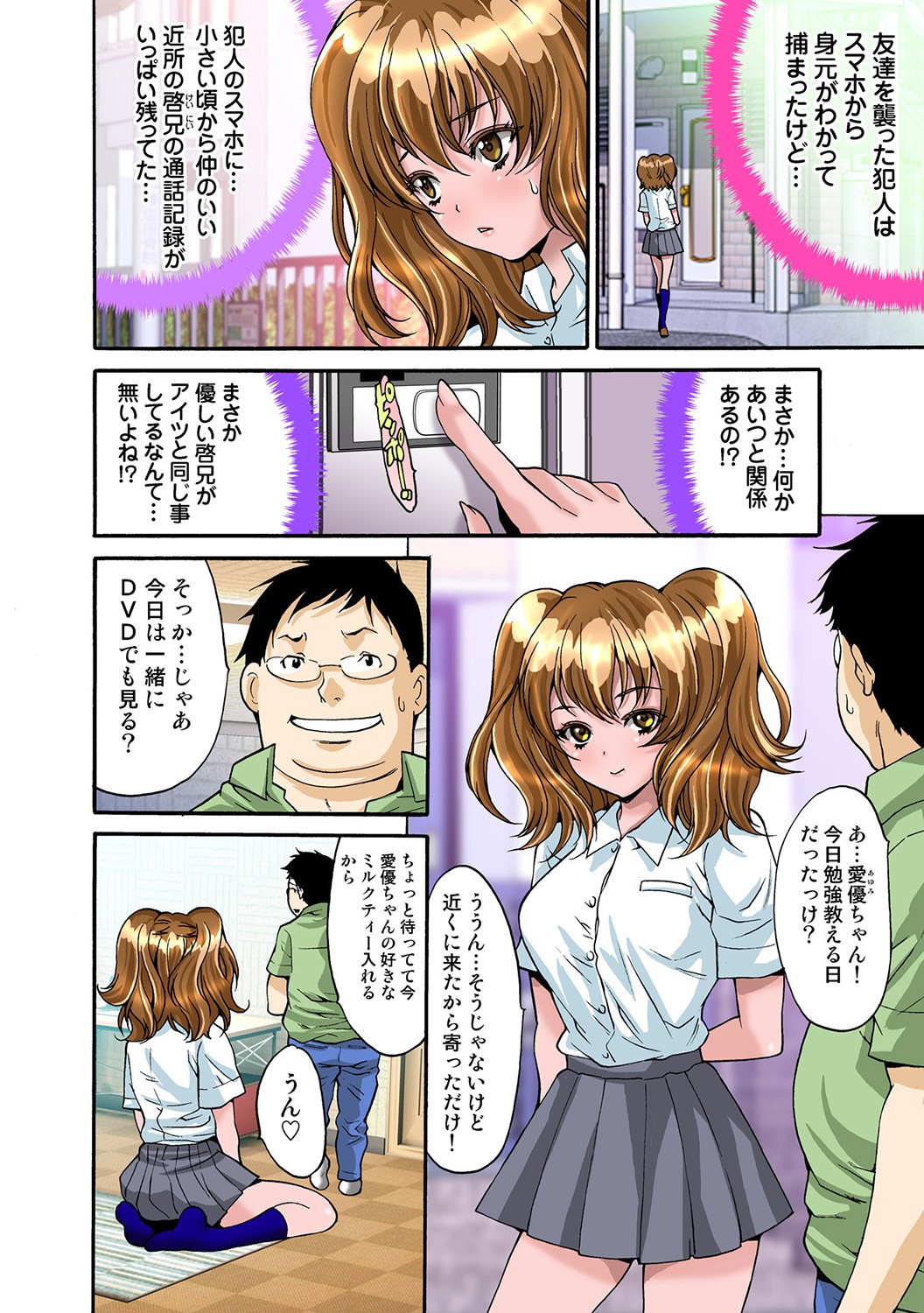 Page 66