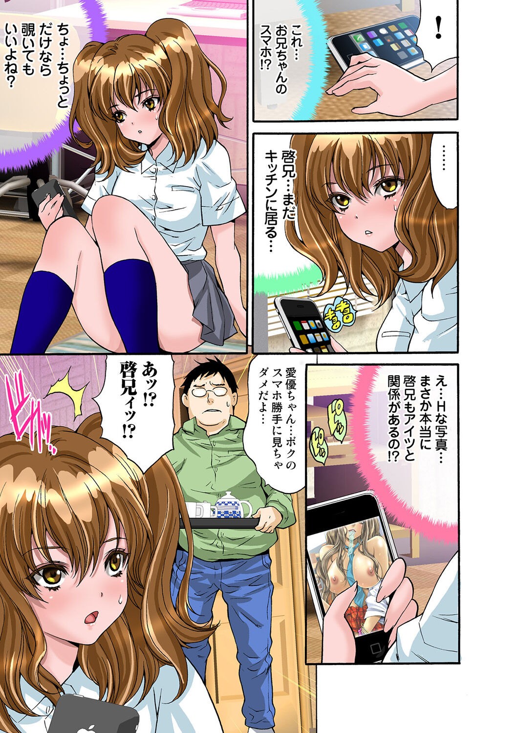 Page 67