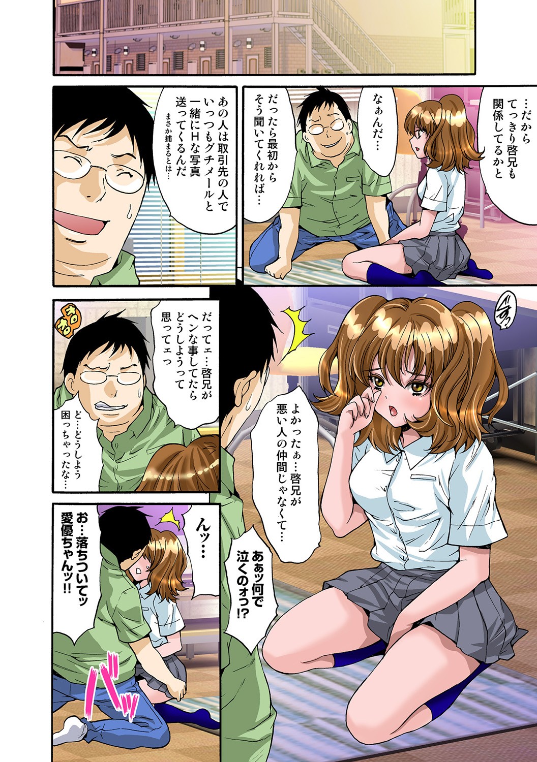 Page 68