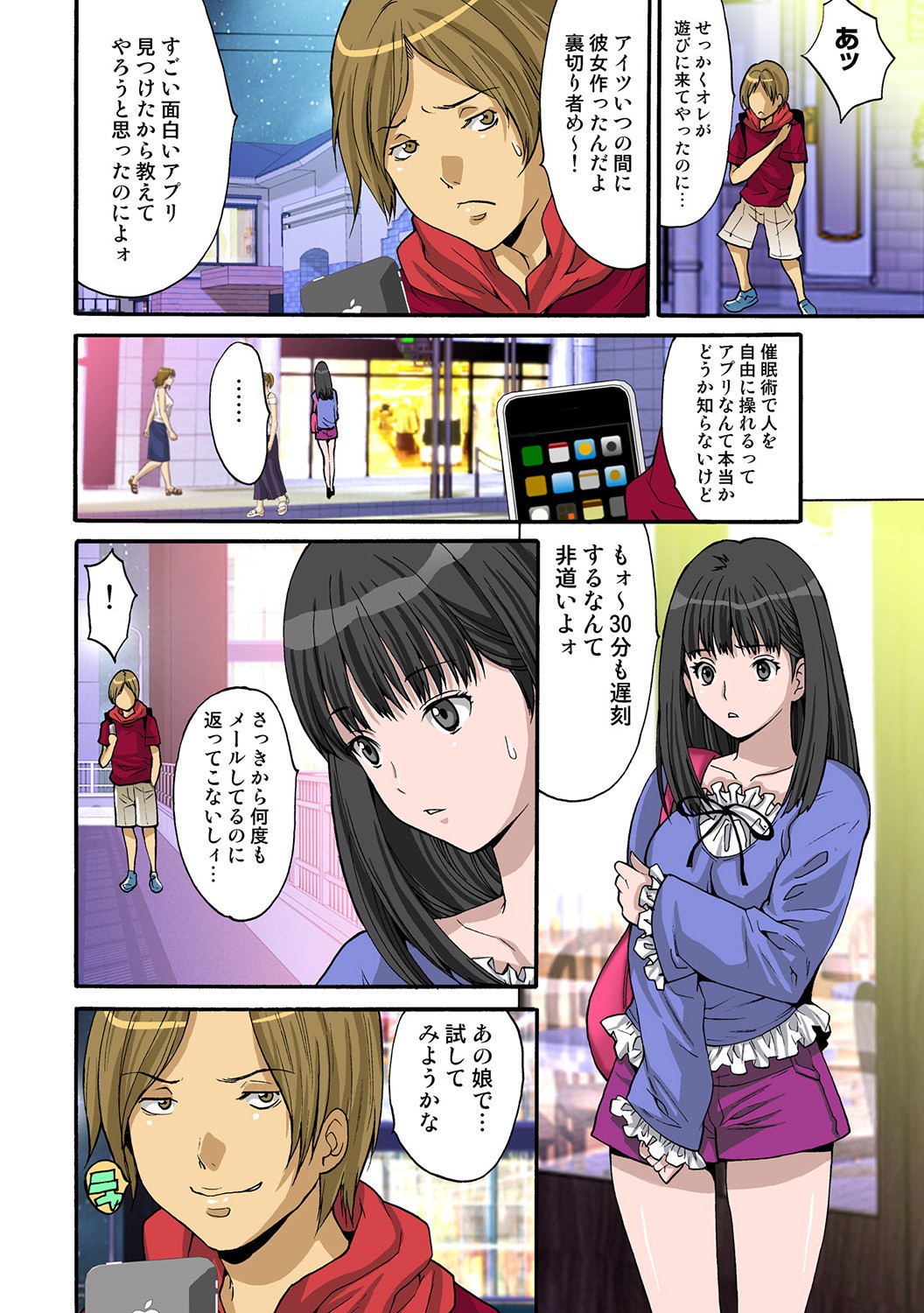 Page 76
