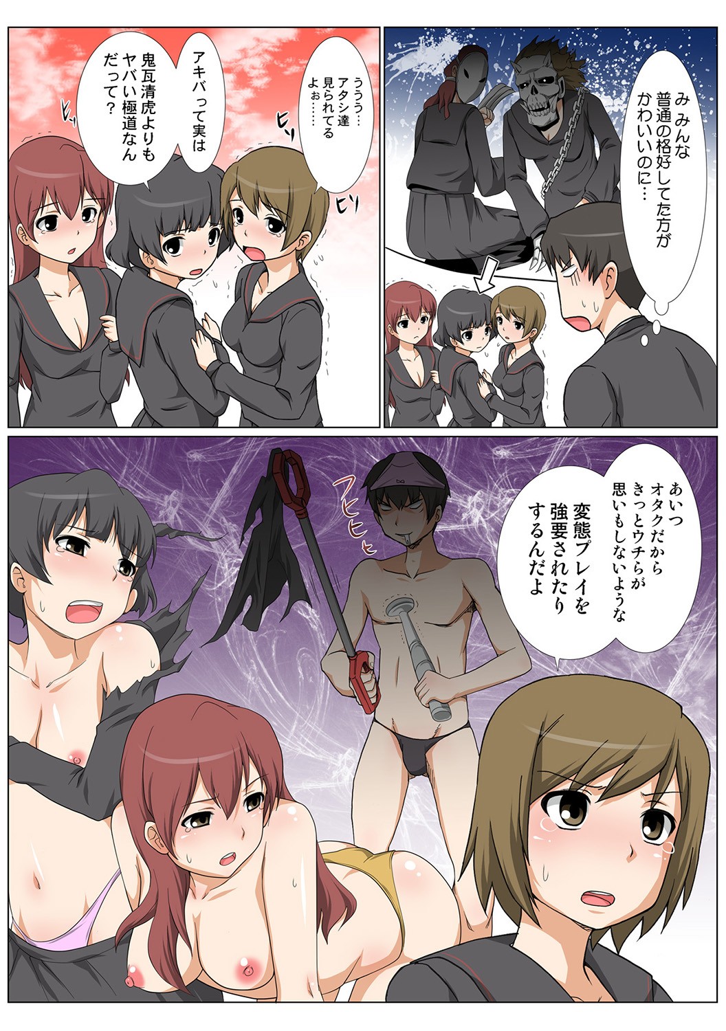 Page 82
