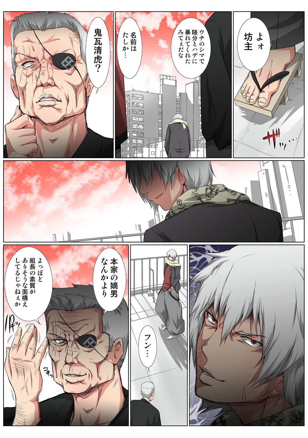 Page 89