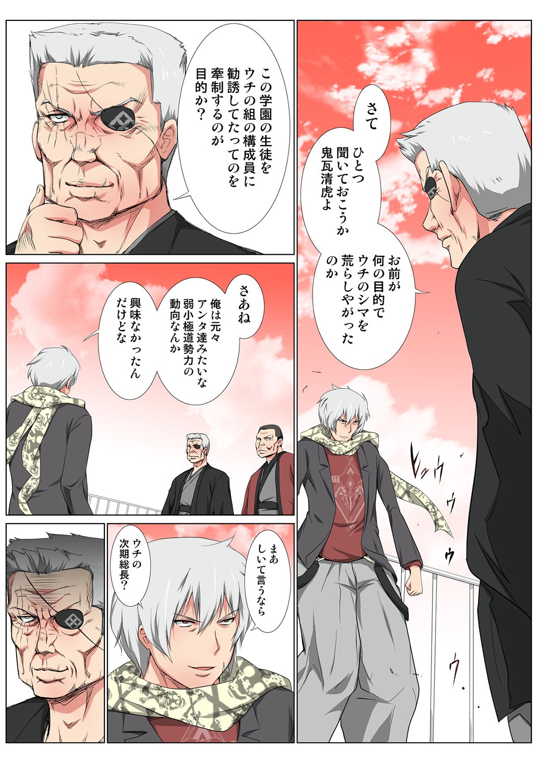 Page 91