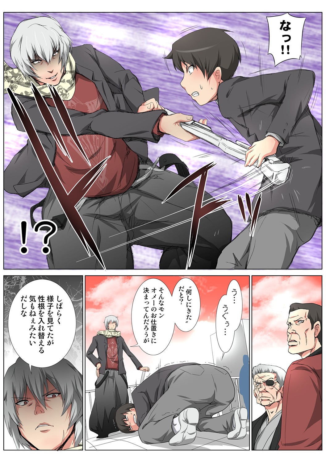 Page 94