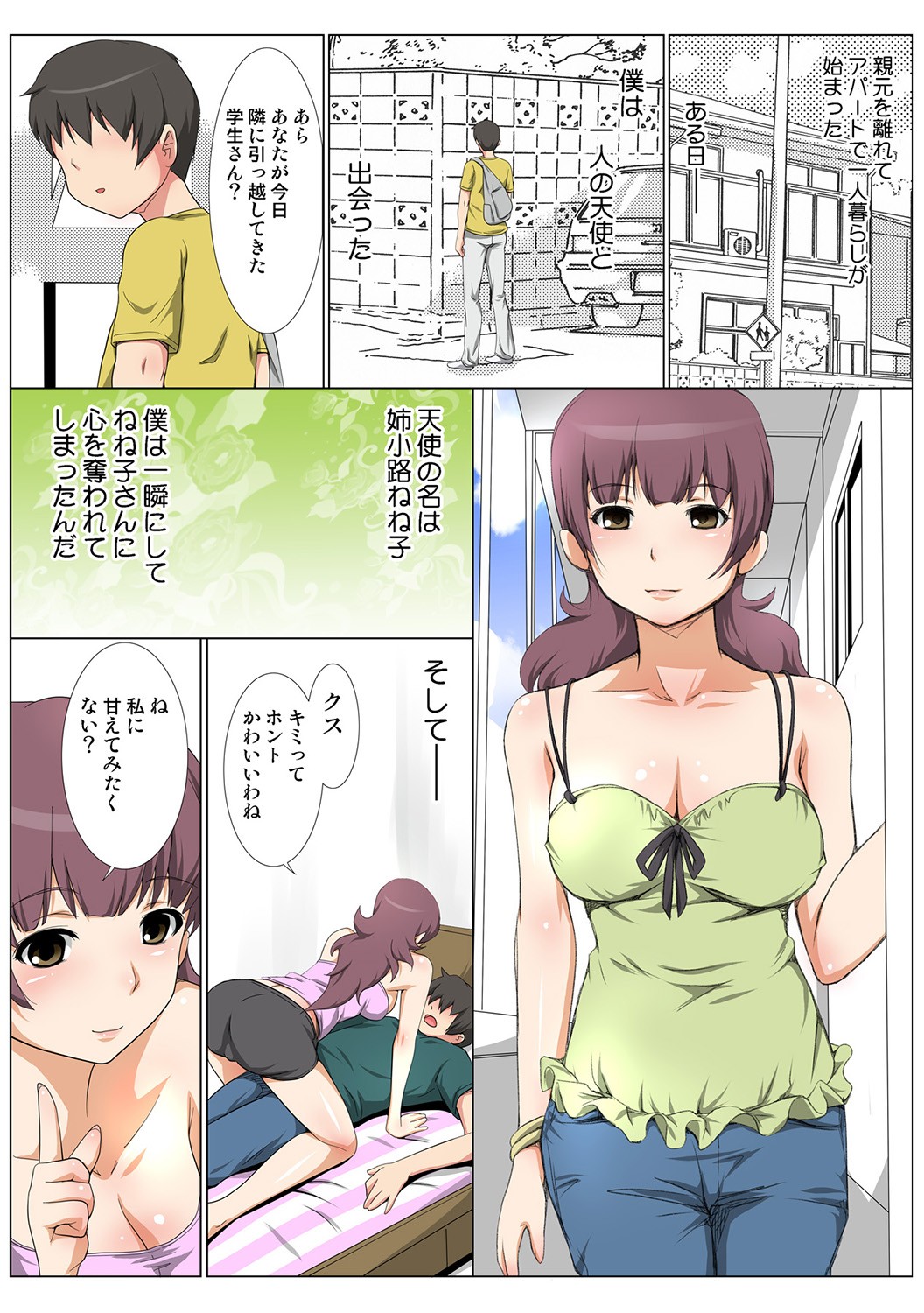 Page 96