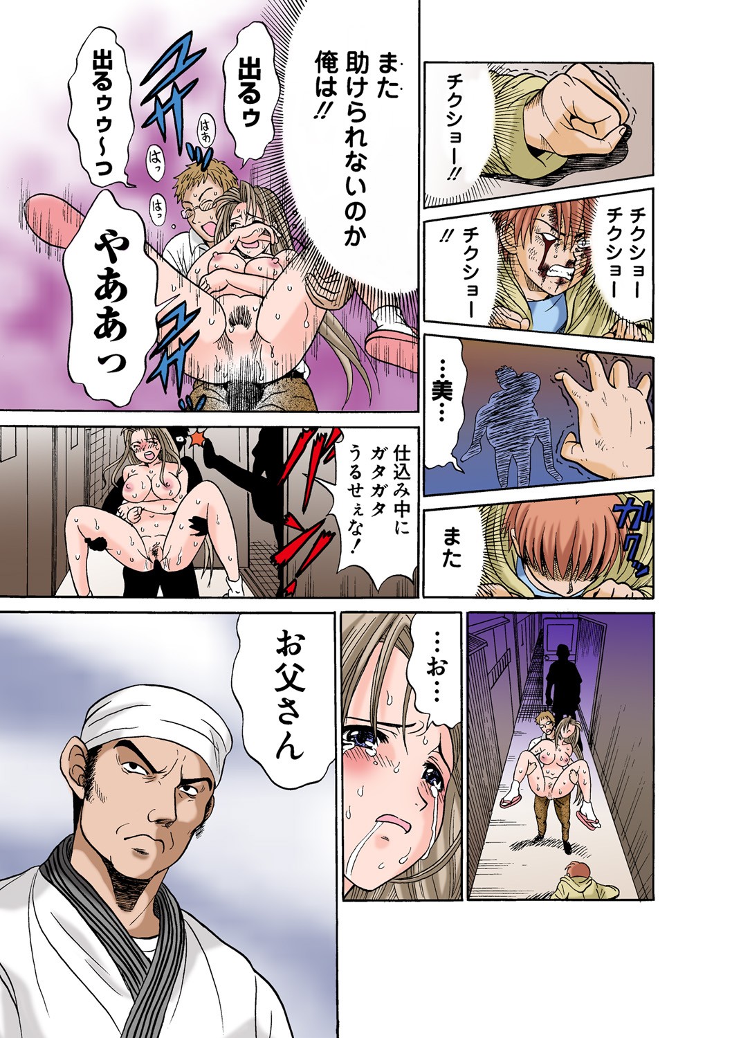 Page 102