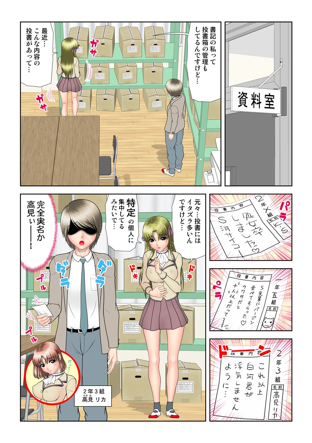 Page 105